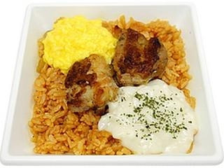 セブン イレブン チキンライスの感想 クチコミ カロリー 値段 価格情報 もぐナビ セブン イレブン チキンライスの感想 クチコミ カロリー 値段 価格情報 もぐナビ