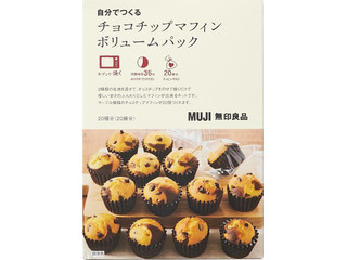 無印良品 自分でつくる チョコチップマフィンボリュームパックの感想 クチコミ カロリー 値段 価格情報 もぐナビ