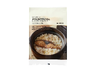 「子連れ狼」さんが「食べたい」しました