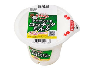 高評価 美味しいんだよ Emial タピオカ入りココナッツミルク のクチコミ 評価 Miyaさん もぐナビ