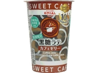 SWEET CAFÉ カフェゼリー 黒糖ラテ
