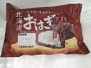 高評価 シャトレーゼ ボンボンのクチコミ 評価 カロリー 値段 価格情報 もぐナビ