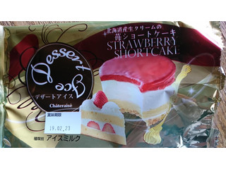 シャトレーゼ デザートアイスケーキ チョコレートのクチコミ 評価 カロリー 値段 価格情報 もぐナビ シャトレーゼ デザートアイスケーキ チョコレートのクチコミ 評価 カロリー 値段 価格情報 もぐナビ