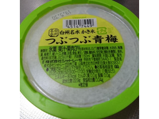 高評価 シャトレーゼ ボンボンのクチコミ 評価 カロリー 値段 価格情報 もぐナビ