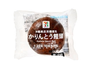 高評価 セブンプレミアム かりんとう饅頭のクチコミ 評価 商品情報 もぐナビ