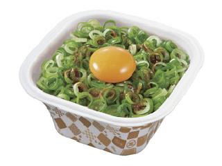 高評価 ネギ玉 すき家 ねぎ玉牛丼弁当 のクチコミ 評価 セペダさん もぐナビ