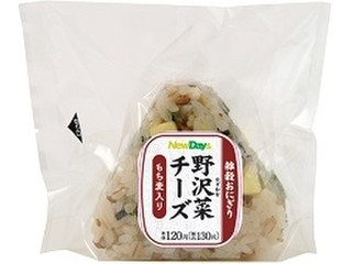 ニューデイズ いぶりがっこチーズおにぎりのクチコミ 評価 値段 価格情報 もぐナビ