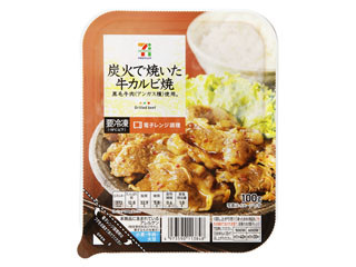 中評価 セブンプレミアム 牛カルビ焼 パック100g 製造終了 のクチコミ 評価 商品情報 もぐナビ