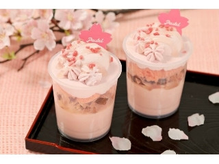 「ばぶたろう」さんが「食べたい」しました