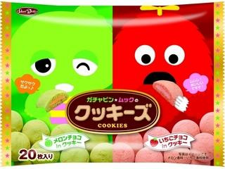 高評価 かわいい袋 味 正栄デリシィ ガチャピン ムックのクッキーズ のクチコミ 評価 もびりさん もぐナビ