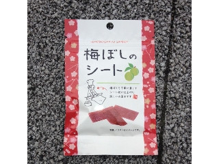 中評価 なんか アイファクトリー 梅ぼしのシート のクチコミ 評価 みんちぃさん もぐナビ