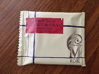 高評価 フレンチトースト コンディトライ神戸 神戸三宮 のクチコミ 評価 レビュアーさん もぐナビ