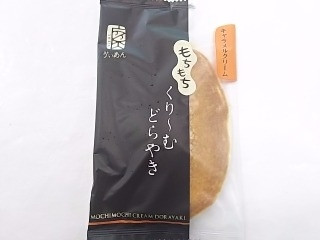 高評価 もちもちクリ ムどら焼き ますや食品 もちもちくり むどらやき キャラメルクリーム のクチコミ 評価 いちごみるうさん もぐナビ