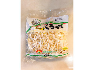 中評価 成田食品 黒豆もやし くろっぺのクチコミ一覧 1 1件 もぐナビ