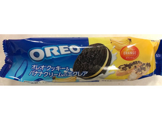 中評価 オランジェ オレオクッキー バナナクリームのエクレアのクチコミ 評価 商品情報 もぐナビ