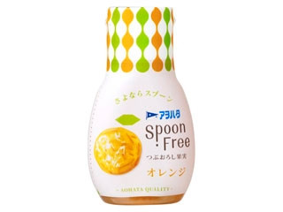 Spoon Free オレンジ