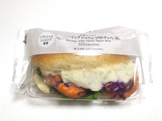 【中評価】セブン-イレブン ガーリックシュリンプのコッペのクチコミ・評価・商品情報【もぐナビ】