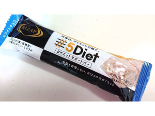 【中評価】ＲＩＺＡＰ ５Ｄｉｅｔ ダイエットサポートバー ホワイト