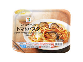 高評価 セブンプレミアム ４種チーズのリゾットのクチコミ 評価 商品情報 もぐナビ