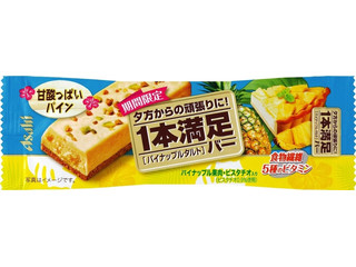 高評価 アサヒ 1本満足バー プロテインストロベリーのクチコミ 評価 商品情報 もぐナビ