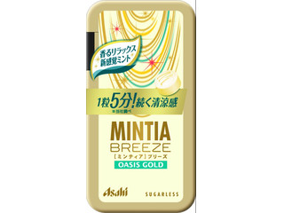 高評価 アサヒ ミンティアブリーズ フレッシュグレープのクチコミ 評価 商品情報 もぐナビ 高評価 アサヒ ミンティアブリーズ フレッシュグレープのクチコミ 評価 商品情報 もぐナビ