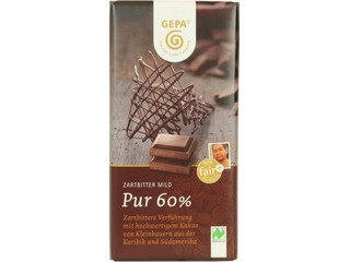 gepa バーシリーズ オーガニック キヌアミルクチョコレートバーのクチコミ 評価 値段 価格情報 もぐナビ