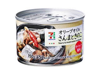 高評価 セブンプレミアム オリーブオイル さばのクチコミ 評価 商品情報 もぐナビ