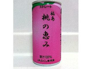 【中評価】
ふくしま未来農業協同組合 桃の恵みの感想・クチコミ・商品情報