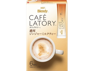中評価 ａｇｆ ブレンディ カフェラトリースティック 濃厚ほうじ茶ラテのクチコミ 評価 商品情報 もぐナビ