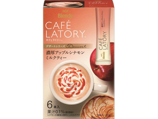 ａｇｆ ブレンディ カフェラトリー スティック フルーツティーアソートのクチコミ 評価 商品情報 もぐナビ