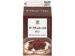 ダークチョコレートの俺 ポテト油のうぇ ブログ