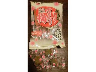 高評価 100均にしてはレベルの高い味 友口 無着色カリカリ梅 のクチコミ 評価 Mashiroさん もぐナビ