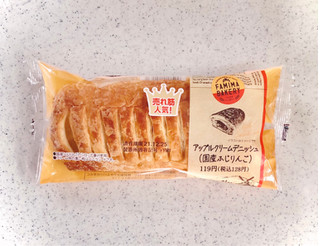 高評価 アップルクリームデニッシュ ファミリーマート ファミマ ベーカリー アップルクリームデニッシュ のクチコミ 評価 むぎっこさん もぐナビ