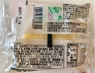 中評価 月たま みるく ファミリーマート 月たま のクチコミ 評価 Sanaさん もぐナビ 中評価 月たま みるく ファミリーマート 月たま のクチコミ 評価 Sanaさん もぐナビ