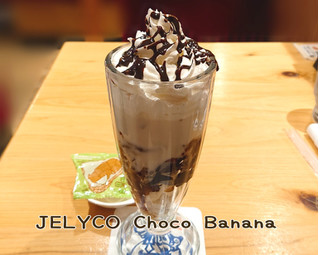 高評価 Jelyco チョコバナナ コメダ珈琲店 ジェリコ のクチコミ 評価 よちえっちさん もぐナビ 高評価 Jelyco チョコバナナ コメダ珈琲店 ジェリコ のクチコミ 評価 よちえっちさん もぐナビ