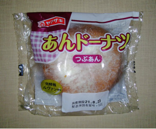 中評価 カロリーの化け物 ヤマザキ あんドーナツ つぶあん のクチコミ 評価 Kaviさん もぐナビ 中評価 カロリーの化け物 ヤマザキ あんドーナツ つぶあん のクチコミ 評価 Kaviさん もぐナビ