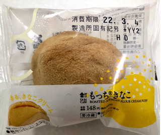もっ ち きなこ