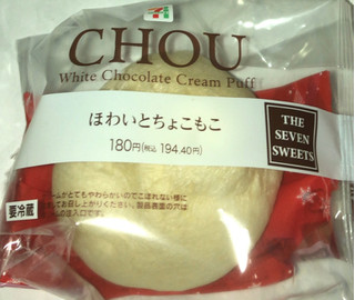 高評価 ほわいとちょこもこ セブン イレブン ほわいとちょこもこ のクチコミ 評価 Anchu さん もぐナビ 高評価 ほわいとちょこもこ セブン イレブン ほわいとちょこもこ のクチコミ 評価 Anchu さん もぐナビ