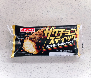 高評価 ザクチョコスティック カスタードホイップ ヤマザキ ザクチョコスティック カスタードホイップ のクチコミ 評価 むぎっこさん もぐナビ 高評価 ザクチョコスティック カスタードホイップ ヤマザキ ザクチョコスティック カスタードホイップ のクチコミ 評価 むぎっこさん もぐナビ