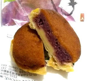 高評価 紅芋 チーズ パイ ファッションキャンディ 紅いもケーキ おもろ のクチコミ 評価 つなさん もぐナビ 高評価 紅芋 チーズ パイ ファッションキャンディ 紅いもケーキ おもろ のクチコミ 評価 つなさん もぐナビ