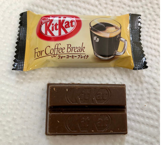 高評価 キットカット フォーコーヒーブレイク ネスレ キットカット フォーコーヒーブレイク のクチコミ 評価 Sanaさん もぐナビ 高評価 キットカット フォーコーヒーブレイク ネスレ キットカット フォーコーヒーブレイク のクチコミ 評価 Sanaさん もぐナビ