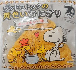 高評価 ローソン ウッドストックの黄色いおにぎり ローソン ウッドストックの黄色いおにぎり のクチコミ 評価 Tddtakaさん もぐナビ