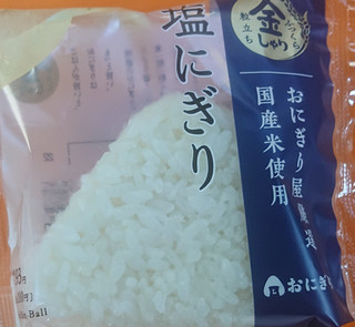 中評価 ローソン 金しゃり 塩むすび ローソン おにぎり屋 金しゃりおにぎり のクチコミ 評価 Tddtakaさん もぐナビ