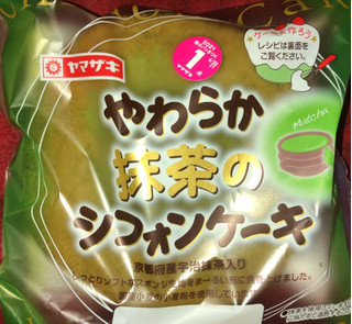 中評価 やわらか抹茶シフォン ヤマザキ やわらか卵のシフォンケーキ やわらか抹茶のシフォンケーキ のクチコミ 評価 Anchu さん もぐナビ 中評価 やわらか抹茶シフォン ヤマザキ やわらか卵のシフォンケーキ やわらか抹茶のシフォンケーキ のクチコミ 評価 Anchu さん もぐナビ