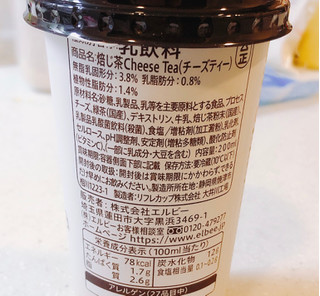 中評価 エルビー ほうじ茶チーズティー カップ200mlのクチコミ 評価 商品情報 もぐナビ