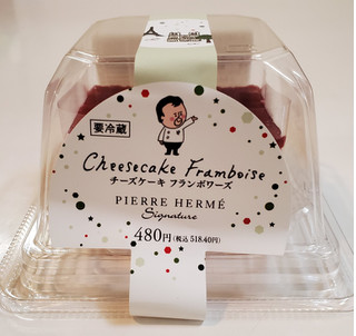 中評価 500円て高すぎ 酸味強めな普通のチーズケーキ セブン イレブン ピエール エルメ チーズケーキ のクチコミ 評価 花蓮4さん もぐナビ 中評価 500円て高すぎ 酸味強めな普通のチーズケーキ セブン イレブン ピエール エルメ チーズケーキ のクチコミ 評価 花蓮4さん もぐナビ