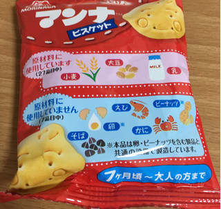 中評価 マンナのビスケット 森永製菓 マンナビスケット おやつパック のクチコミ 評価 なでしこ5296さん もぐナビ