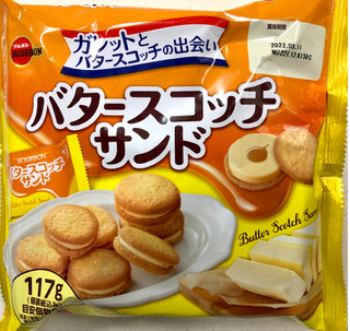 中評価 バタースコッチサンド ブルボン バタースコッチサンド のクチコミ 評価 Sanaさん もぐナビ 中評価 バタースコッチサンド ブルボン バタースコッチサンド のクチコミ 評価 Sanaさん もぐナビ