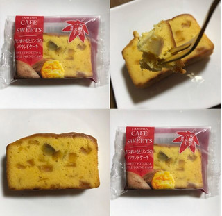 高評価 ほっこりと秋感じる ファミリーマート さつまいもとリンゴのパウンドケーキ のクチコミ 評価 かもみーるさん もぐナビ 高評価 ほっこりと秋感じる ファミリーマート さつまいもとリンゴのパウンドケーキ のクチコミ 評価 かもみーるさん もぐナビ