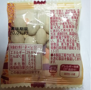 高評価 秋仕様 コメダ珈琲店 豆 のクチコミ 評価 シロですさん もぐナビ 高評価 秋仕様 コメダ珈琲店 豆 のクチコミ 評価 シロですさん もぐナビ